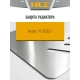 Защита радиатора (с креп.) для AVATR 11 (2024-н.в.) электро AT 4WD (алюминий, 3 мм)
